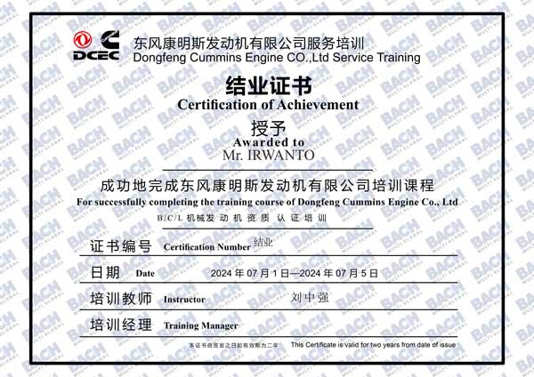 SERTIFIKAT-TEKNISI-CUMMINS-DCEC-IRWANTO-2024